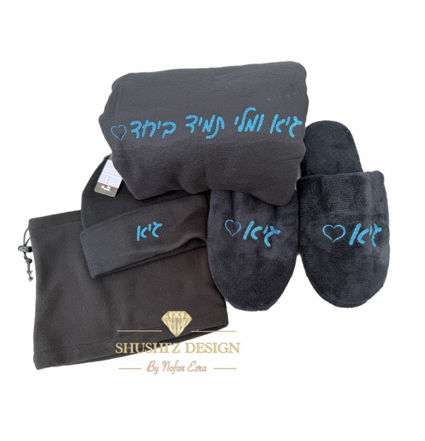 סט חורף מפנק לגבר ממותג אישית – תמונה 3