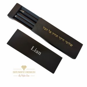 מארז עטים מהודר עם הקדשה אישית