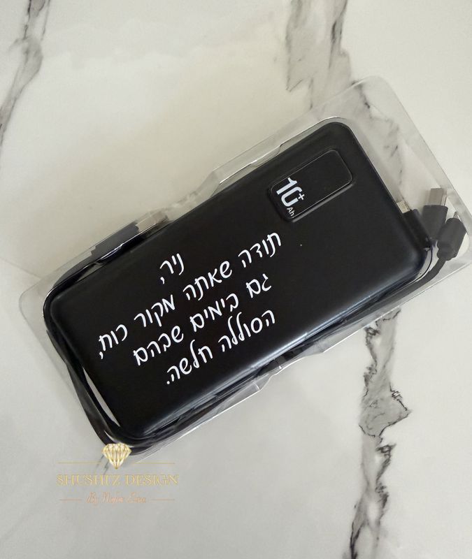 מטען נייד עם הקדשה כולל מסך תצוגה דיגיטלי – תמונה 3